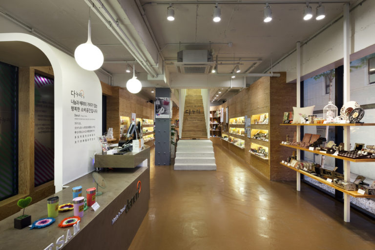 Unique Design Ideas for Retail Store: Danuri Kangnam Store in South